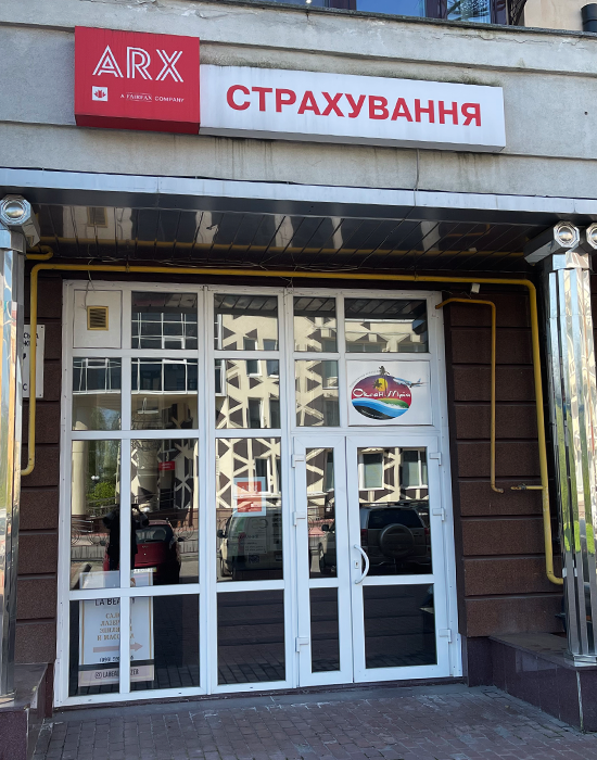 Оболонська набережна 7, корпус 1